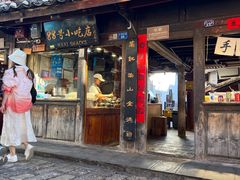 -88号小吃店·经典云南菜·地道纳西美食