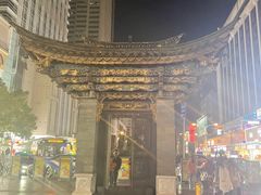 -南屏步行街