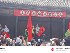 -红嫂家乡旅游区