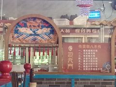 -重庆巴九门老火锅(阳朔店)