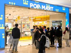 -天河城购物中心