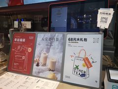 -OT另茶(上海幸福里店)