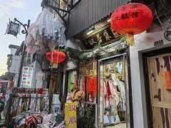 -荣阳楼(山塘街店)