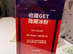 -蛙来哒(方圆荟店)