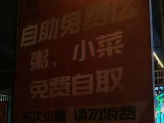 -范家大院(华为店)