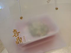 打包袋-喜鼎海胆水饺(柏威年购物中心店)