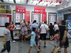 -新华书店(解放路店)