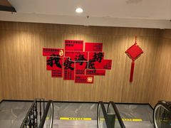 -海底捞大排档火锅(打浦路店)