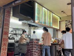 -吴财记面家(大同路店)