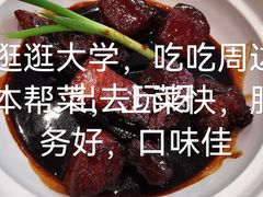 -聚鑫阁江浙菜·非遗传承技艺(闵行交大店)