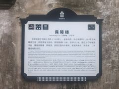 -开平碉楼文化旅游区马降龙景区