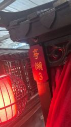 -特味村·宴会厅(生态园店)