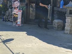 -旺角小渔村·海肠捞饭开创者(环山路店)