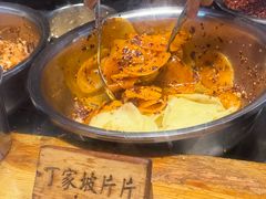 -周小亮丁家坡洋芋(全国总店)