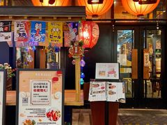 门面-有喜屋·深夜食堂(环宇荟店)