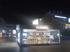 -证大大拇指广场(芳甸路店)