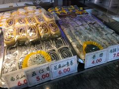 -四宜糕团店(南大街店)