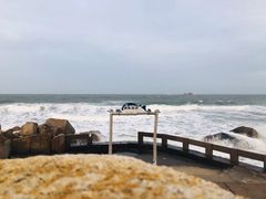 -漳州滨海火山岛自然生态风景区