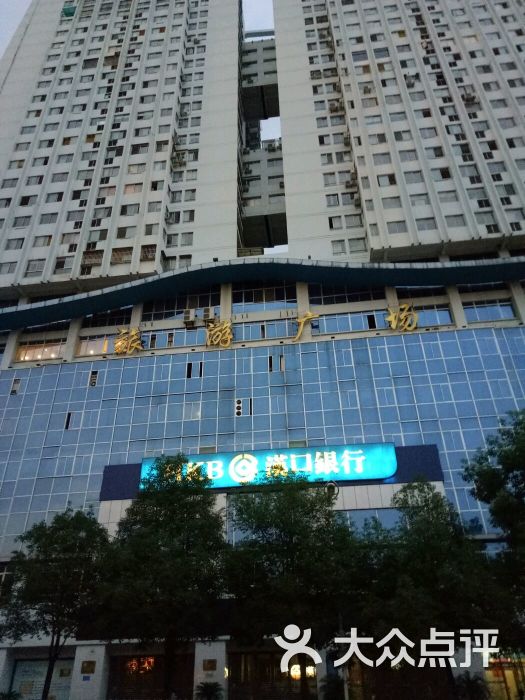 汉口银行(宜昌分行)图片 - 第1张