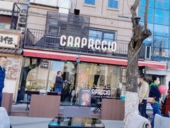 -CARPACCIO卡巴乔餐厅