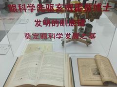 -标准眼镜·蔡司官方授权店(和平路总店)