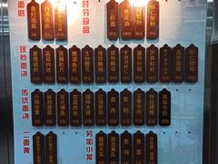 -孙盛兴奥灶面馆·蟹黄面·三虾面(山塘街总店)