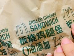 -麦当劳(新达汇三林店)