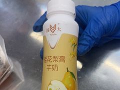 -扬大康源乳业鲜奶吧(大学北路店)