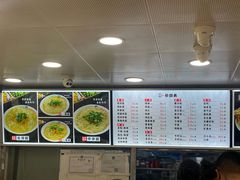 -老四季(总店)