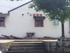 iphone_upload_pic-小陆莲花蟹园农家乐(莲花岛店)