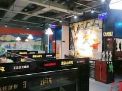 -哈尔滨烧烤·山河村铁锅炖(交大店)