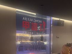 -红盔甲·小龙虾(人民广场店)