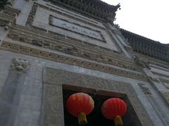 -西安关中民俗艺术博物院