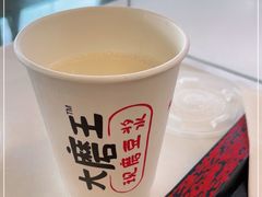 -永和大王(浦东国际机场店)