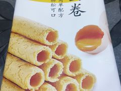 -来伊份(闻喜路三店)