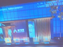 -和子足浴SPA会馆(竹山路店)