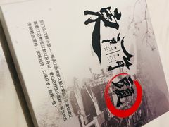 -东门头·江鲜小馆(新天地店)