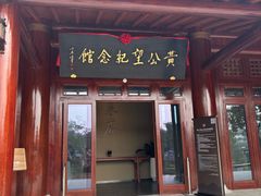 -黄公望隐居地