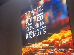 -街角等你.大连海鲜烧烤(西安路店)