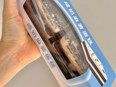 -盒马鲜生(富田新天地店)