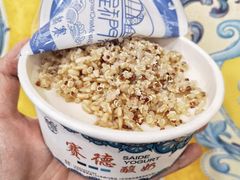 藜麦甜pei-桥门程记(兰州南关夜市店)