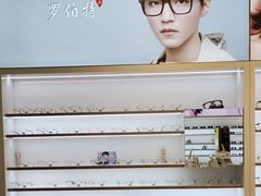 -罗伯特眼镜·蔡司官方授权(前海桂湾店)