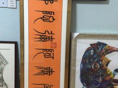 -星空画框裱画配框(浦东)