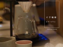 手冲咖啡-彳亍咖啡·这里(水湾路店)