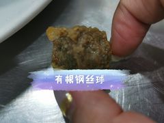 -清真·穆萨砂锅(大皮院店)