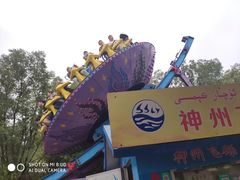 -水上乐园·欢乐世界