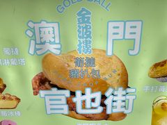-官也街