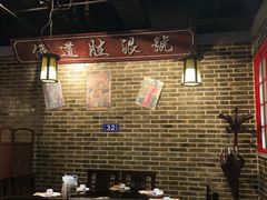 -东口码头·烧鸽子·鱼头泡饼·地方菜(金鹰悦城店)
