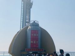 -星海蹦极娱乐