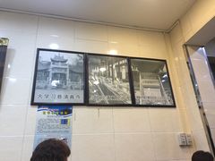 大堂-毅祥斋老孙家泡馍(北院门鼓楼店)